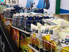 -卜蜂莲花(杨高北路店)