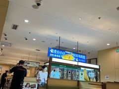 -海底捞火锅(太阳宫凯德mall店)