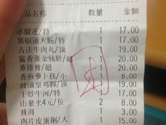 iphone_upload_pic-武林厨神·粤式茶点(五羊店)