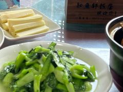 -知鱼轩