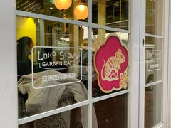 门面-安德鲁饼店(总店)