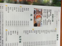 -老何家后安粉·糟粕醋海鲜火锅(三亚湾椰梦长廊店)