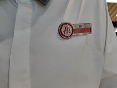 -海底捞火锅(八佰伴店)