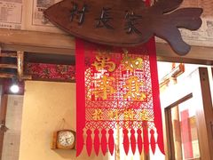 大堂-金掌勺锅包肉(太原万达店)