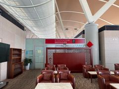 -浦东机场国航头等贵宾室