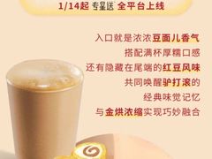 -星巴克(深圳平安金融中心B1店)