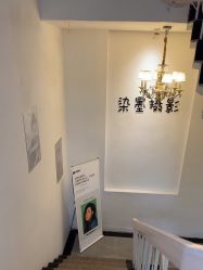 -染墨儿童摄影(转塘店)