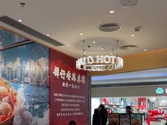 -谭仔米线(壹方城店)