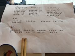账单-卤儿道道(龙游路店)
