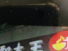 -永和大王(中关二店)