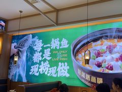 -周渝食惦酸菜鱼(青浦店)