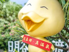 -厦门日月谷温泉渡假村