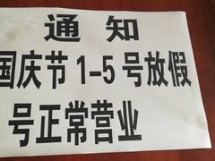 -乐友川味家常菜馆