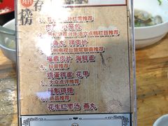 餐具摆设-大叔家福鼎小吃(十全街店)