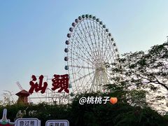 -汕头星城湾欢乐世界