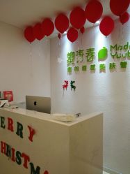 大堂-塑青春&伊肤泉祛痘皮肤管理