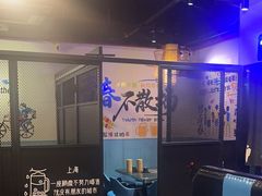 -大成海鲜烧烤·海鲜粥(长寿路店)
