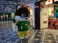 -凯德广场(学府店)