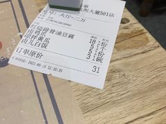 -卤儿道道(杭州大厦501店)