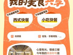 -百佳华佳漾里(坂田店)