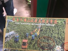 -千佛山风景名胜区