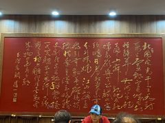 -泰丰楼(前门西大街店)