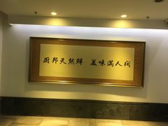 -厨邦酱油文化博览馆