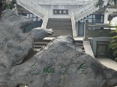 -云龙山