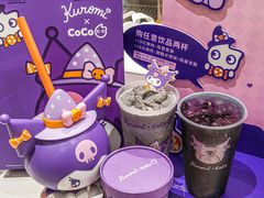 -CoCo都可(湖滨银泰店B区店)