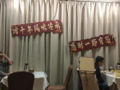 -老爷庙风味美食府(魏都大道店)
