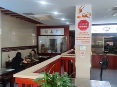-宜嘉园(东山店)