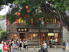 -麦当劳(南后街店)