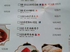 -弄堂里(雨花客厅店)