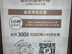 -中海环宇荟