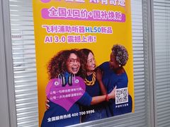 -声望听力助听器(东方路店)