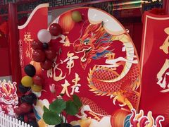 -芦月轩羊蝎子(太平桥店)