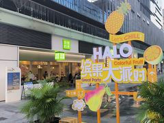 -HALO广场(梨园路店)