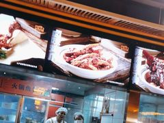 -吃城都·鱼蛙火锅(西玉龙街店)