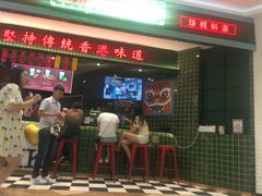 门面-兰芳园丝袜奶茶(亦庄大族店)