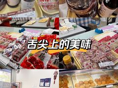 -长发西饼(相城店)