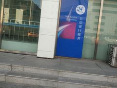 -中国建设银行(沈阳东亚支行)