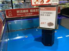-盒马鲜生(岭南新世界店)