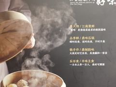 -鼎泰丰(当代商城店)