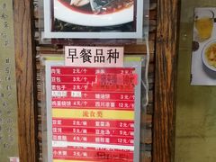 -力力豆花庄(广渠门店)