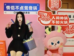 -天虹购物中心(石路店)