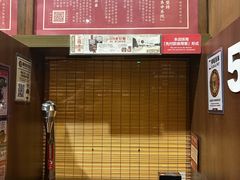 -天然豚骨拉面专门店 一兰(铜锣湾店)