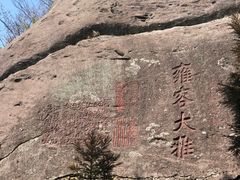 -南岳衡山风景名胜区