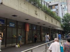 -上海交通大学医学院附属瑞金医院(总院)