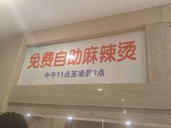 -美林大浴场(奥体中心店)