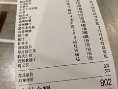-胡哥烤肥牛(车公庙店)